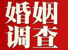 「郧西县私家调查」公司教你如何维护好感情